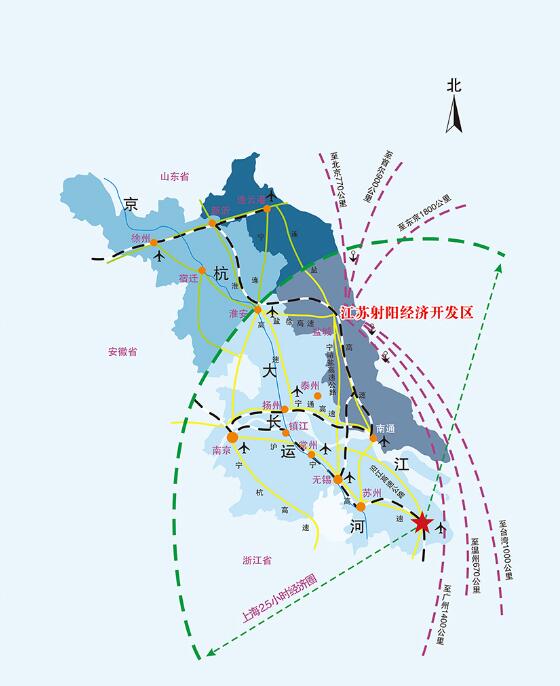 江苏射阳经济开发区