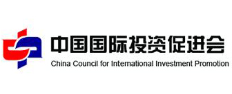 中国国际投资促进会