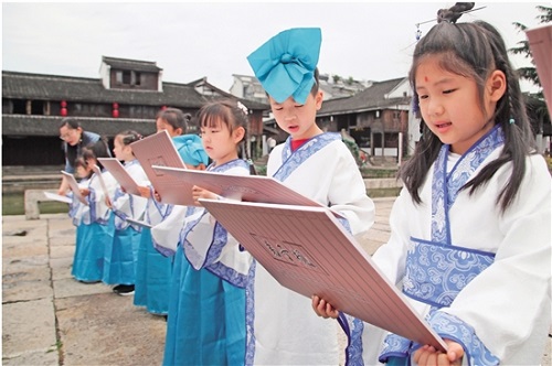 书香润家风