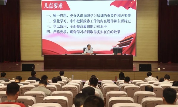 武清区政协第六届委员会第一次委员集中培训开班