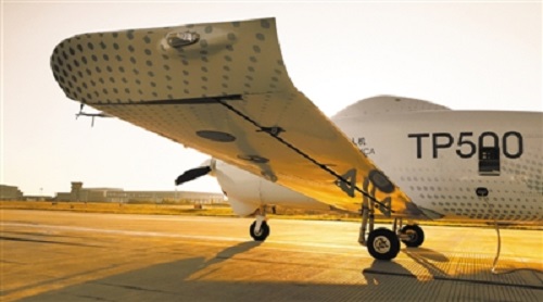 TP500无人运输机完成首飞