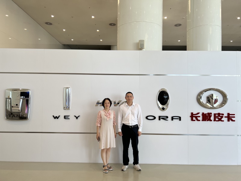 投促中国创始人吴永豪一行赴长城汽车技术研发中心交流学习