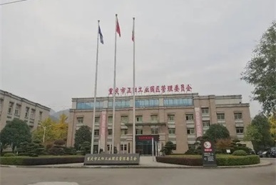 重庆正阳工业园 