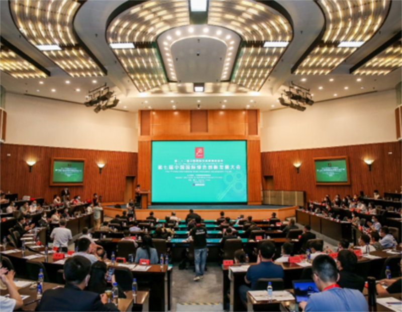 投促中国受邀参加第七届中国国际绿色创新发展大会