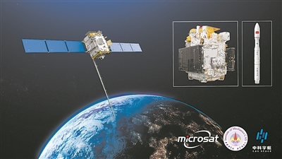 空间新技术试验卫星又获一批科技成果