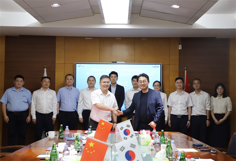 热烈祝贺韩国上市公司阿斯弗洛（ASFLOW）集团与浙江省湖州市南浔区双林镇人民政府签订项目投资意向协议