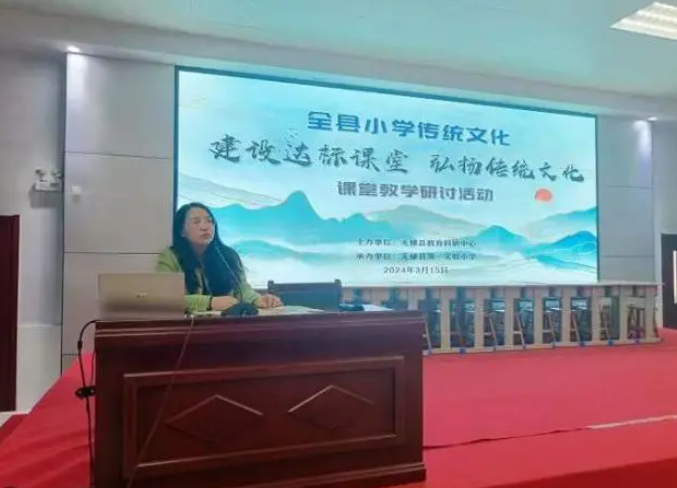 无棣县举办首期“传统文化名师课堂”研讨会