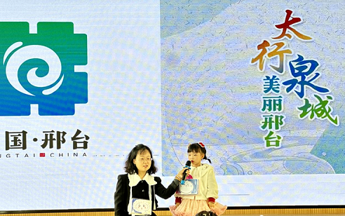 邢台市襄都区第二幼儿园开展亲子讲故事比赛