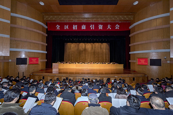 崇川区召开全区招商引资大会