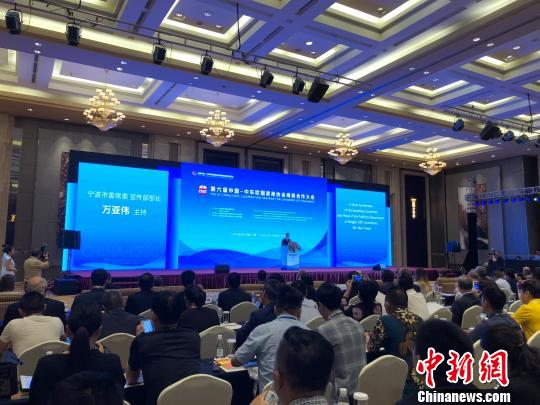 中东欧国家商会“组团”觅合作 搭建民间经贸往来新平台