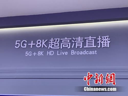 5G时代8K电视来了！贵不贵？内容匮乏如何解决？