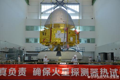 中国火星探测器首次公开亮相 计划于2020年发射