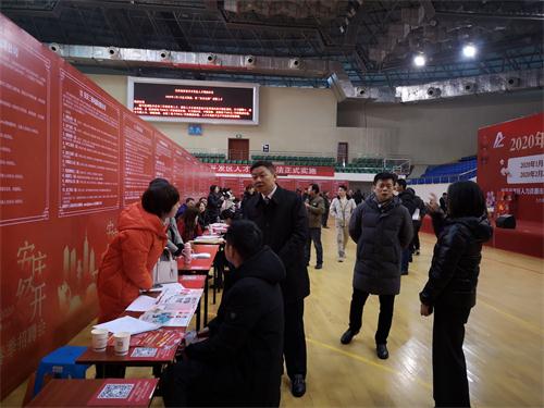 经开区举办2020年首场春季大型招聘会