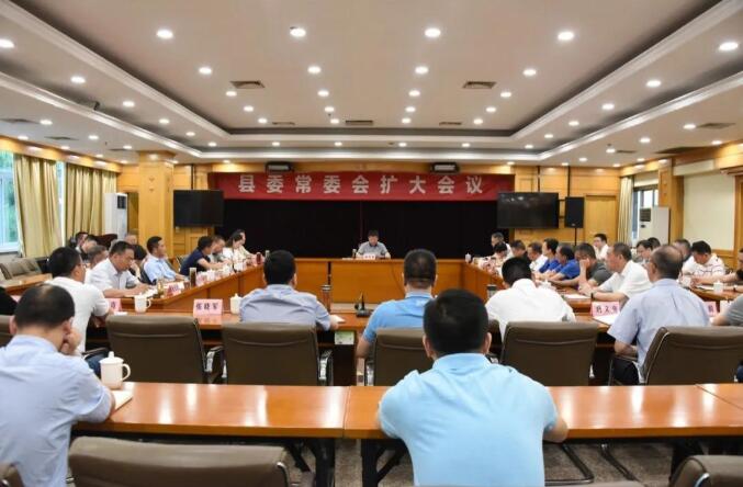 县委常委会扩大会议召开 传达学习全国两会精神