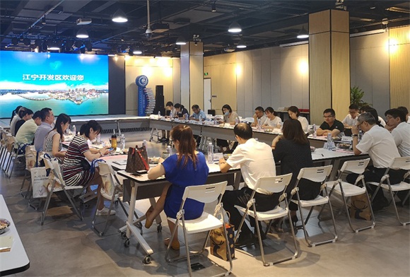 江宁开发区举办政企银合作交流会