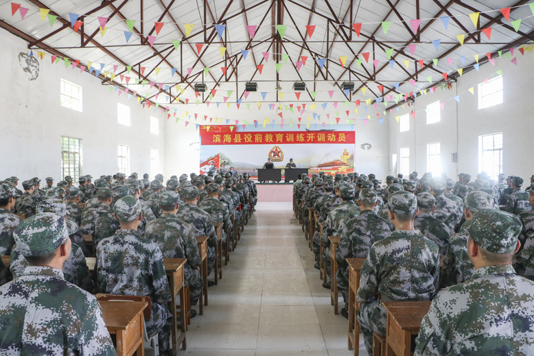 预定新兵参加役前教育训练开训动员大会