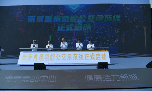 南京首条氢能公交示范线在溧水开通运营