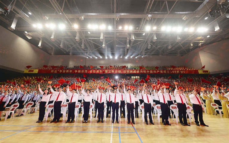 靖江市庆祝中国共产党成立100周年群众歌咏大会激情唱响
