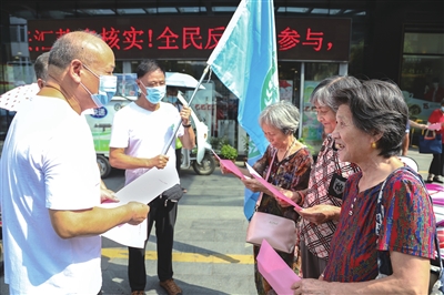 全国低碳日 志愿科普行