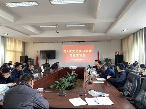 县住建局召开第7次党史学习教育专题学习会暨传达学习十九届六中全会精神会议