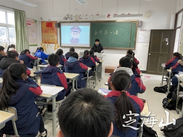 提高学生安全意识 上好“开学第一课”