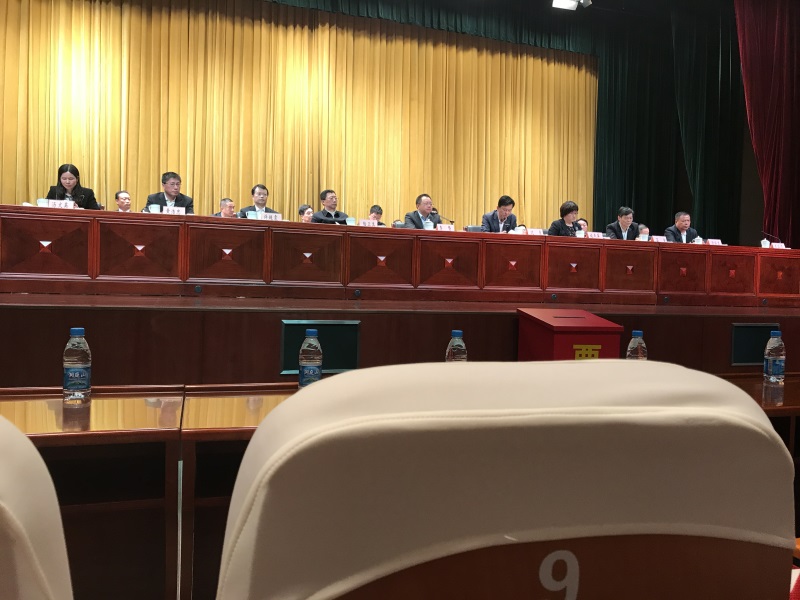 投促中国受邀参加江苏省太仓市工商业联合会第十二次代表大会