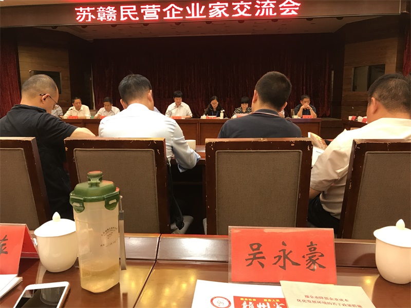 投促中国受邀赴江西省瑞金干部学院交流学习