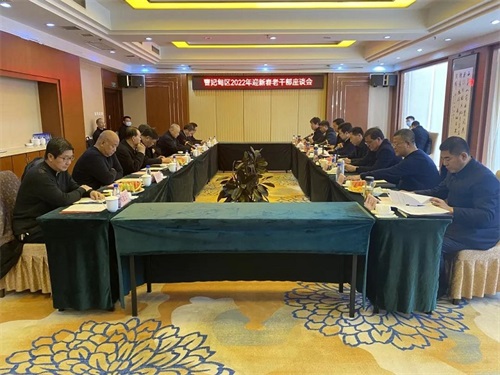 我区举行迎新春老干部座谈会