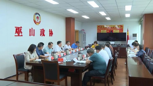 县政协党组召开党纪学习教育读书班交流研讨会