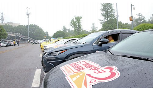 渝北60辆“爱心送考车”集结完毕 即日起高考考生可免费预约