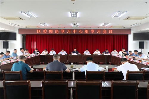 区委理论学习中心组学习会议召开