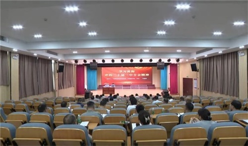 学习贯彻党的二十届三中全会精神市委宣讲团报告会在经开区举行