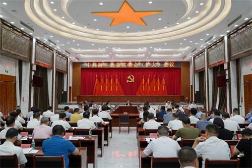 县委常委会召开会议 认真学习贯彻习近平总书记重要论述精神 部署推进人才工作、党建工作、平安海丰建设