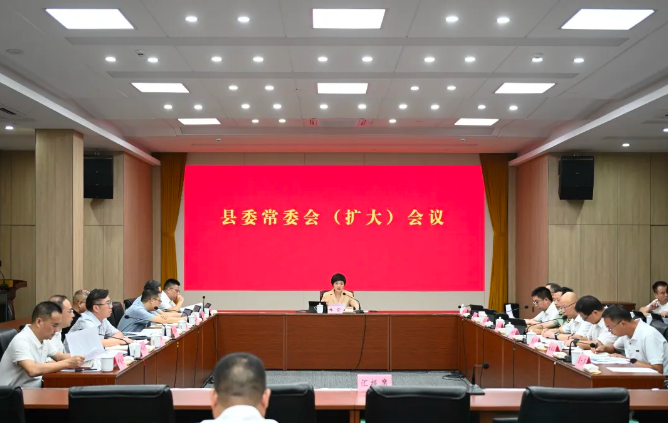 县委常委会（扩大）会议召开 传达学习贯彻市委五届六次全体会议精神