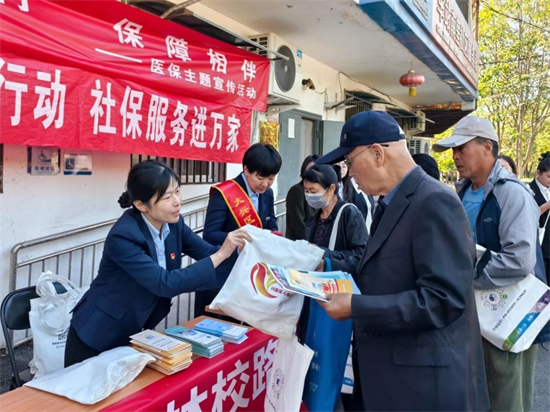 区医保局携手区人力社保局、林校路街道便民服务中心开展宣传活动