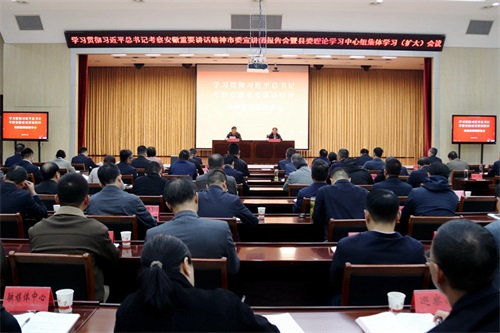 凤阳举行学习贯彻习近平总书记考察安徽重要讲话精神市委宣讲团报告会暨县委理论学习中心组集体学习（扩大）会议