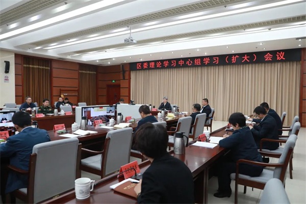 密云区委理论学习中心组学习（扩大）会议召开
